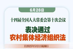 难受？安东尼第73分钟被换下，本赛季27场仅入1球